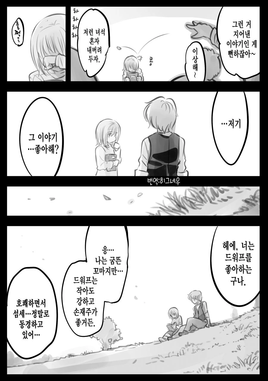manga_2377344_019.webp