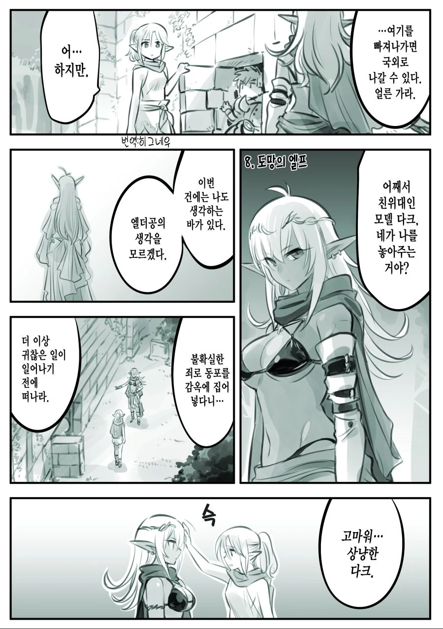 manga_2377344_022.webp