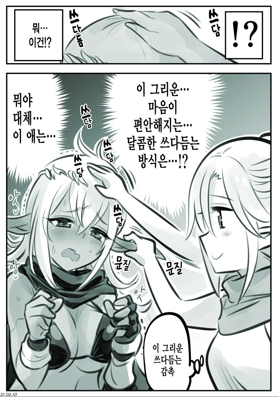 manga_2377344_023.webp