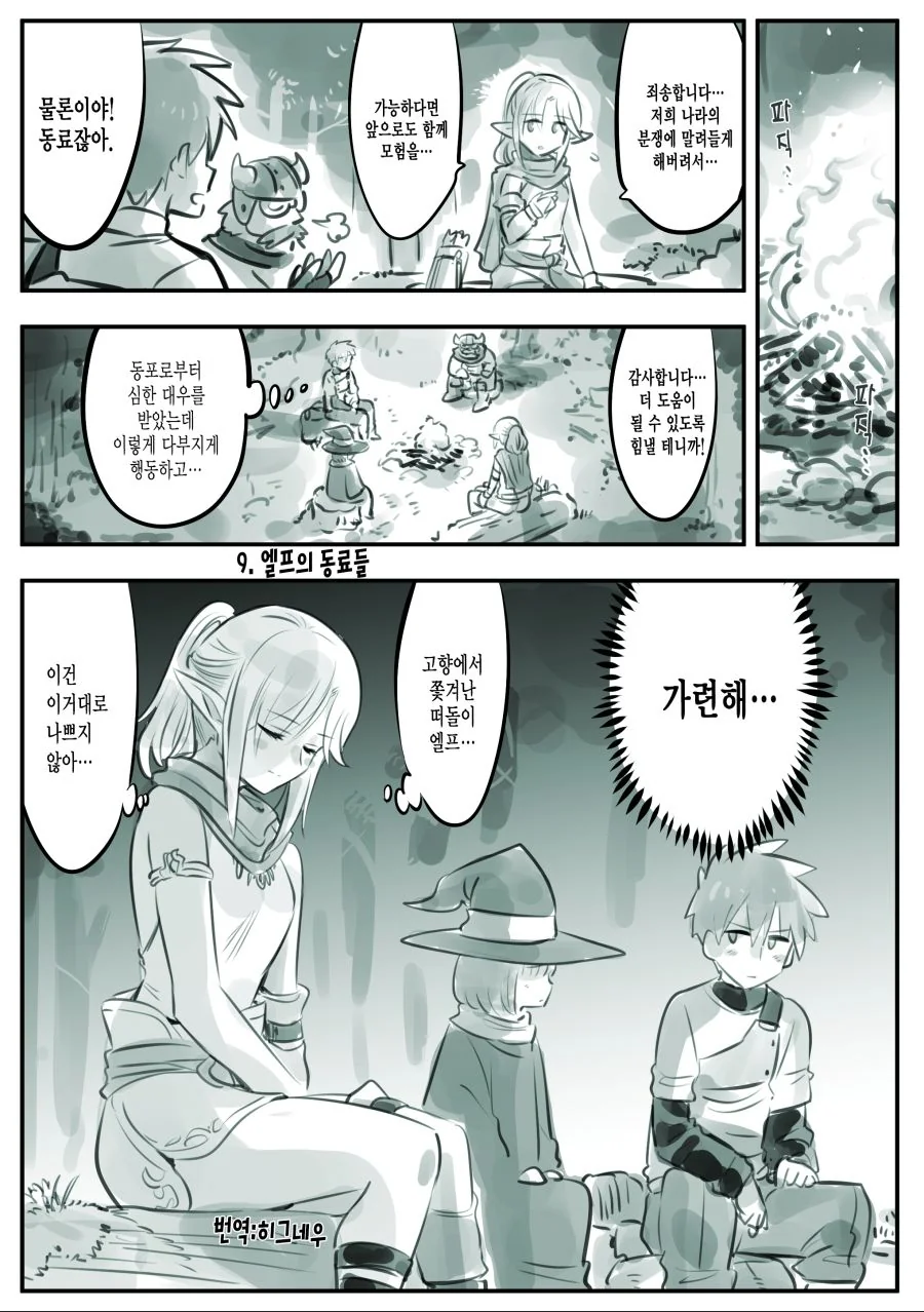 manga_2377344_024.webp