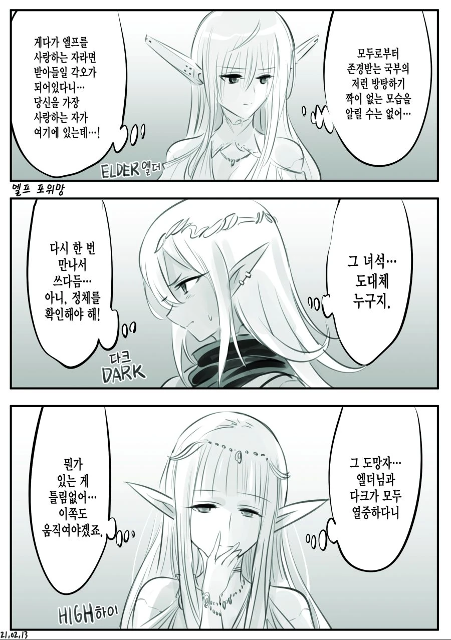 manga_2377344_025.webp