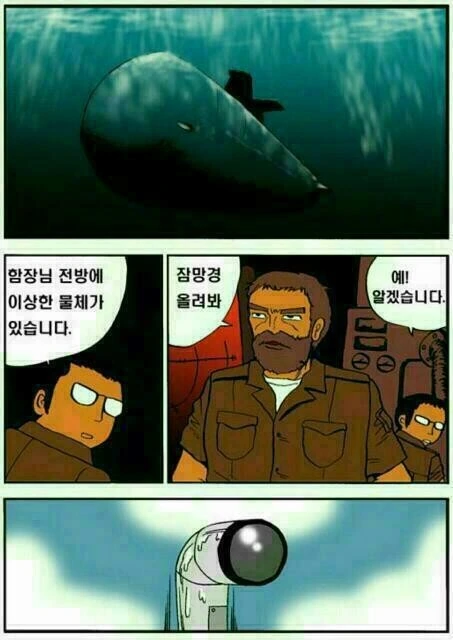 성욕이 강하면 생기는 일 만화 대표 이미지