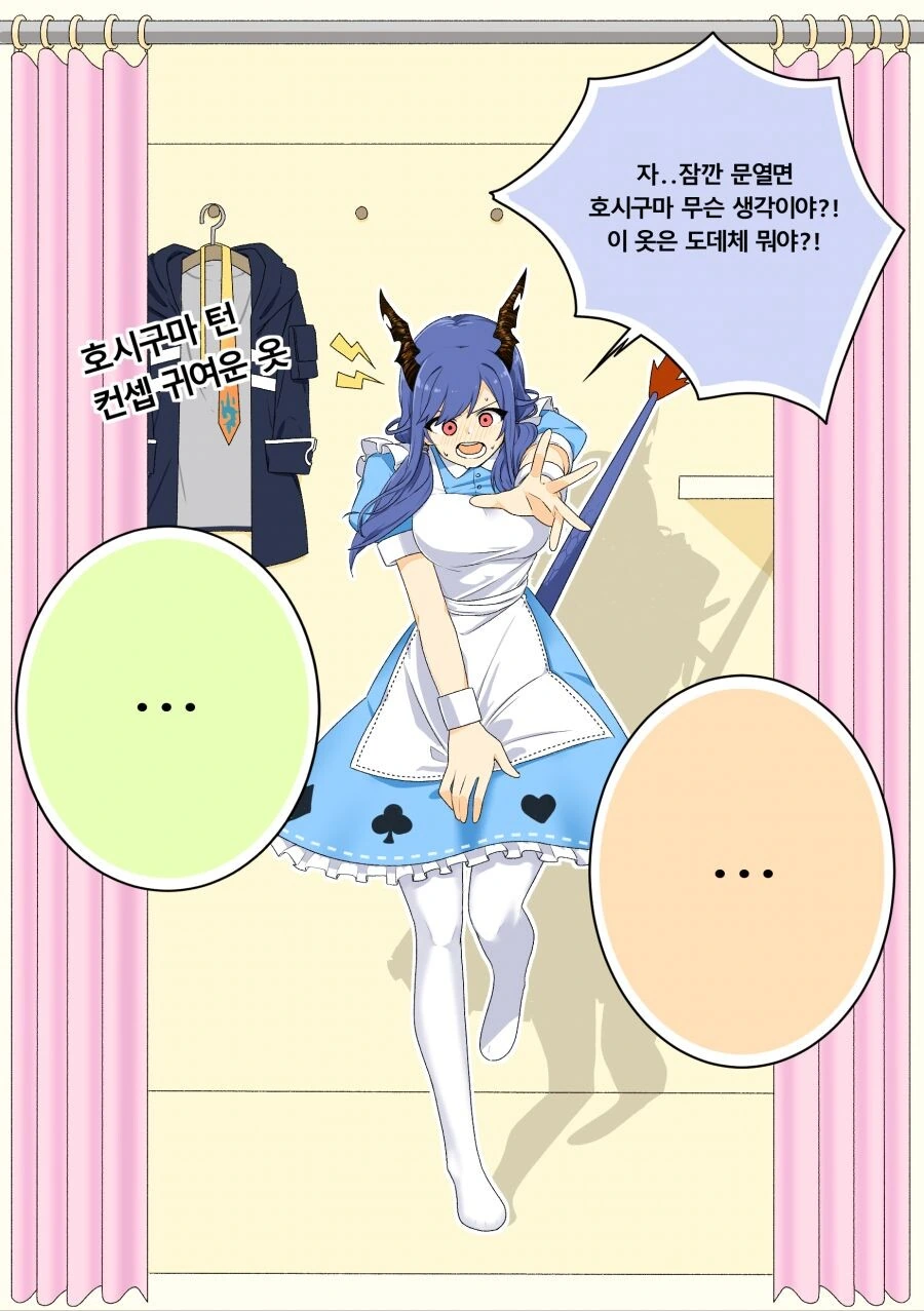 manga_251309_002.webp