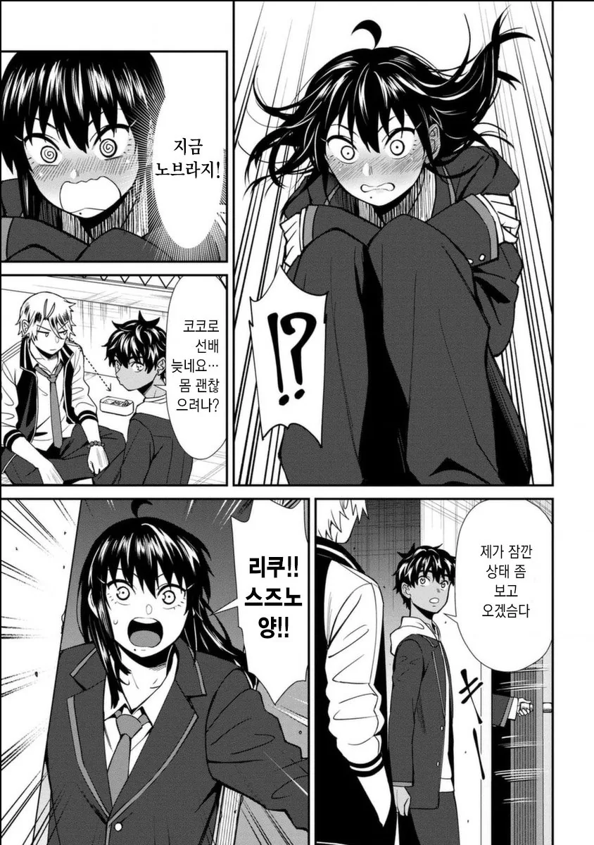 manga_2577660_002.webp