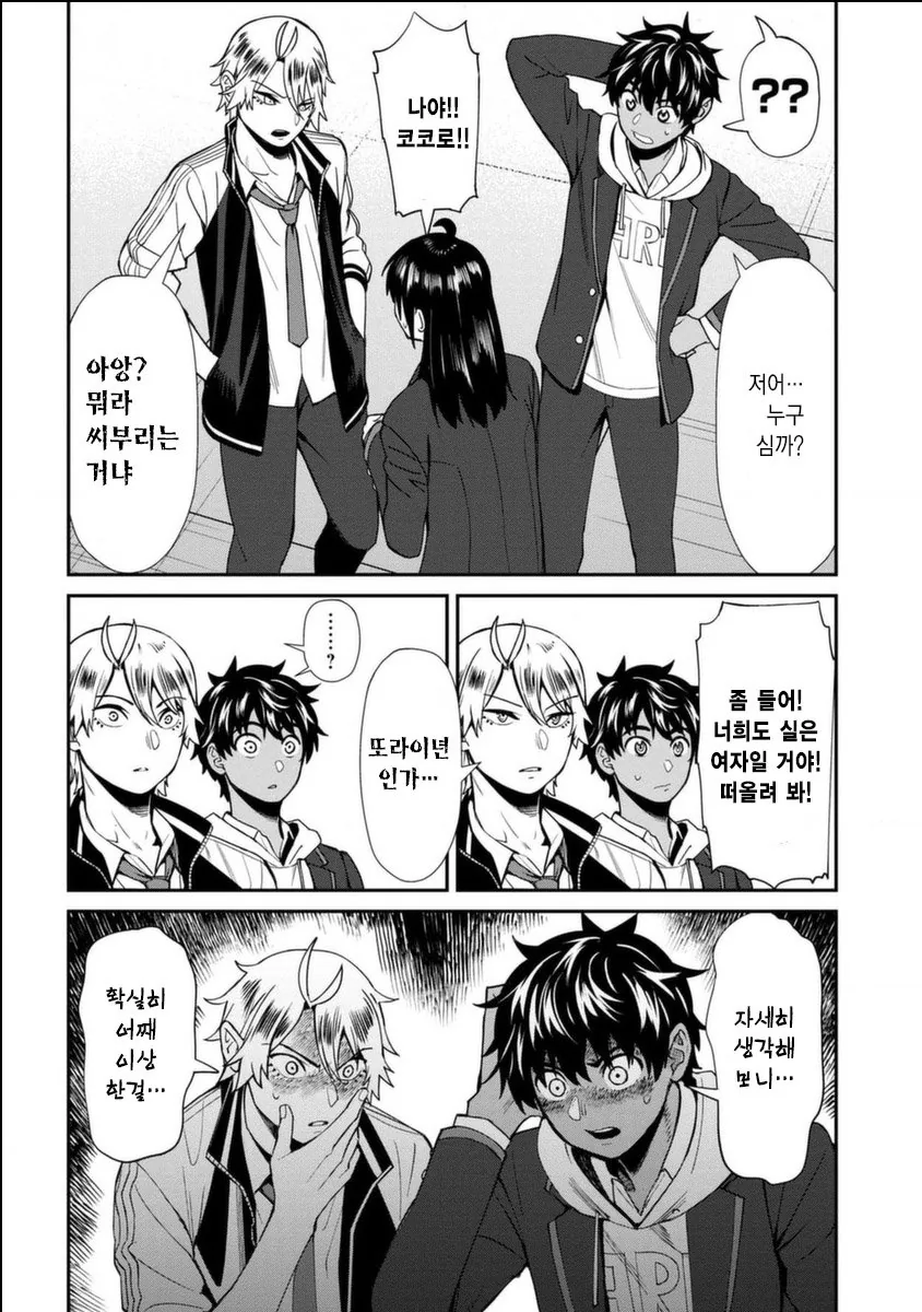manga_2577660_003.webp