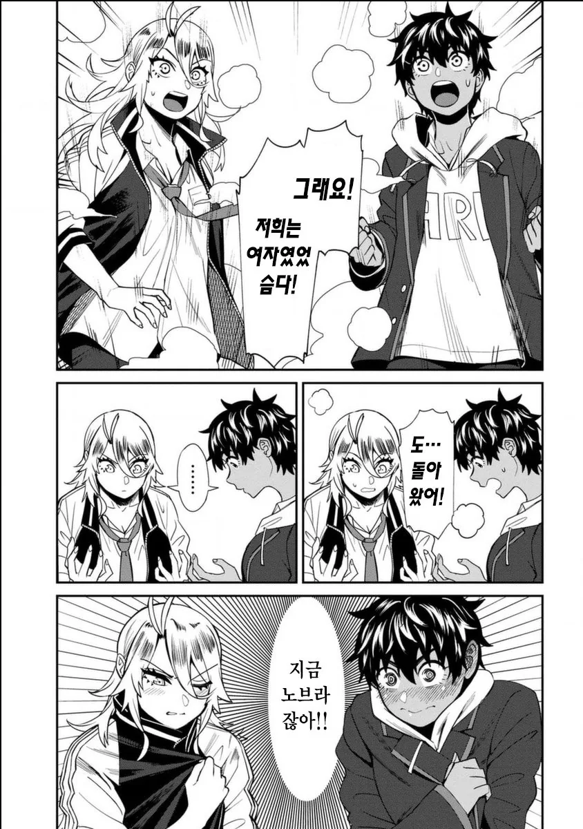 manga_2577660_004.webp