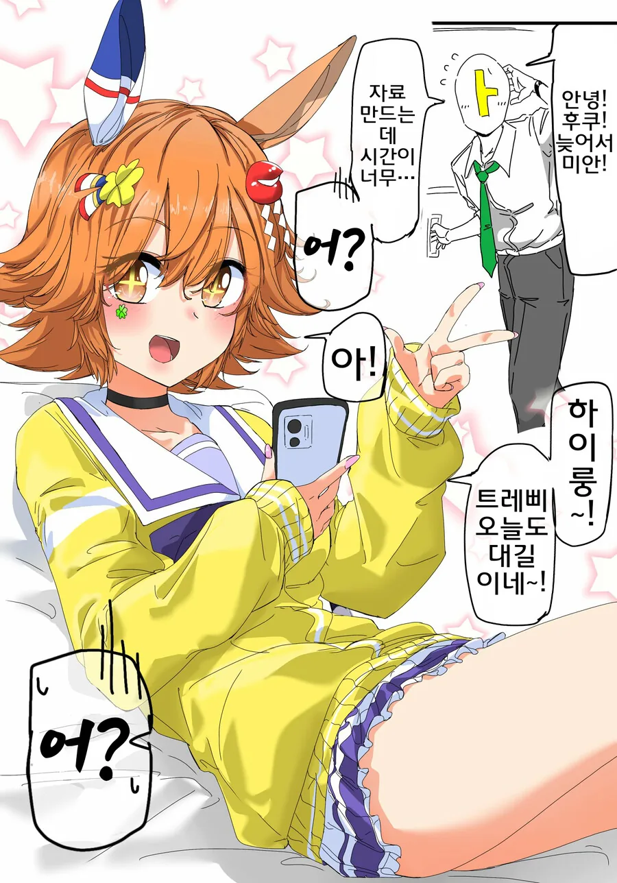 manga_2651597_001.webp