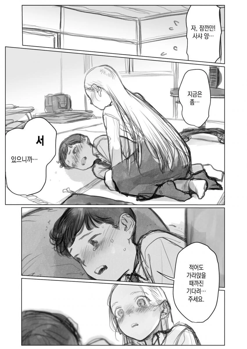 manga_2700423_001.webp