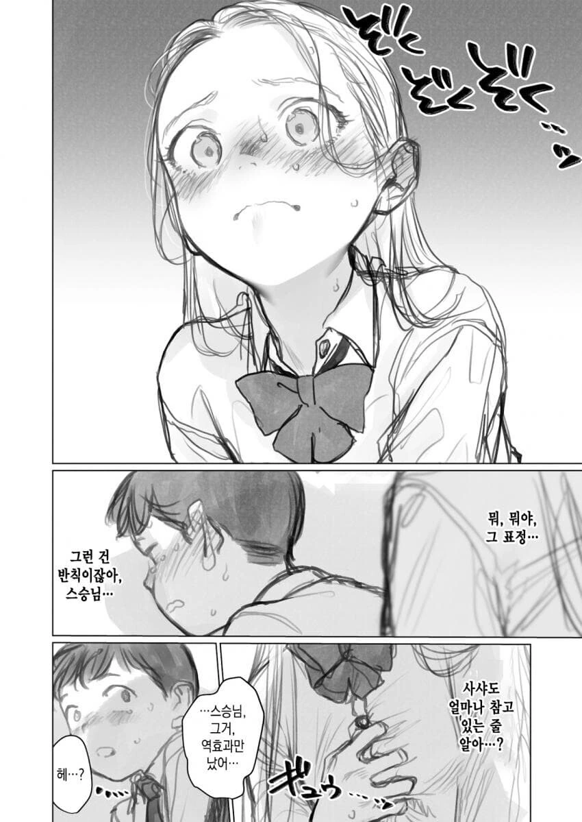 manga_2700423_002.webp