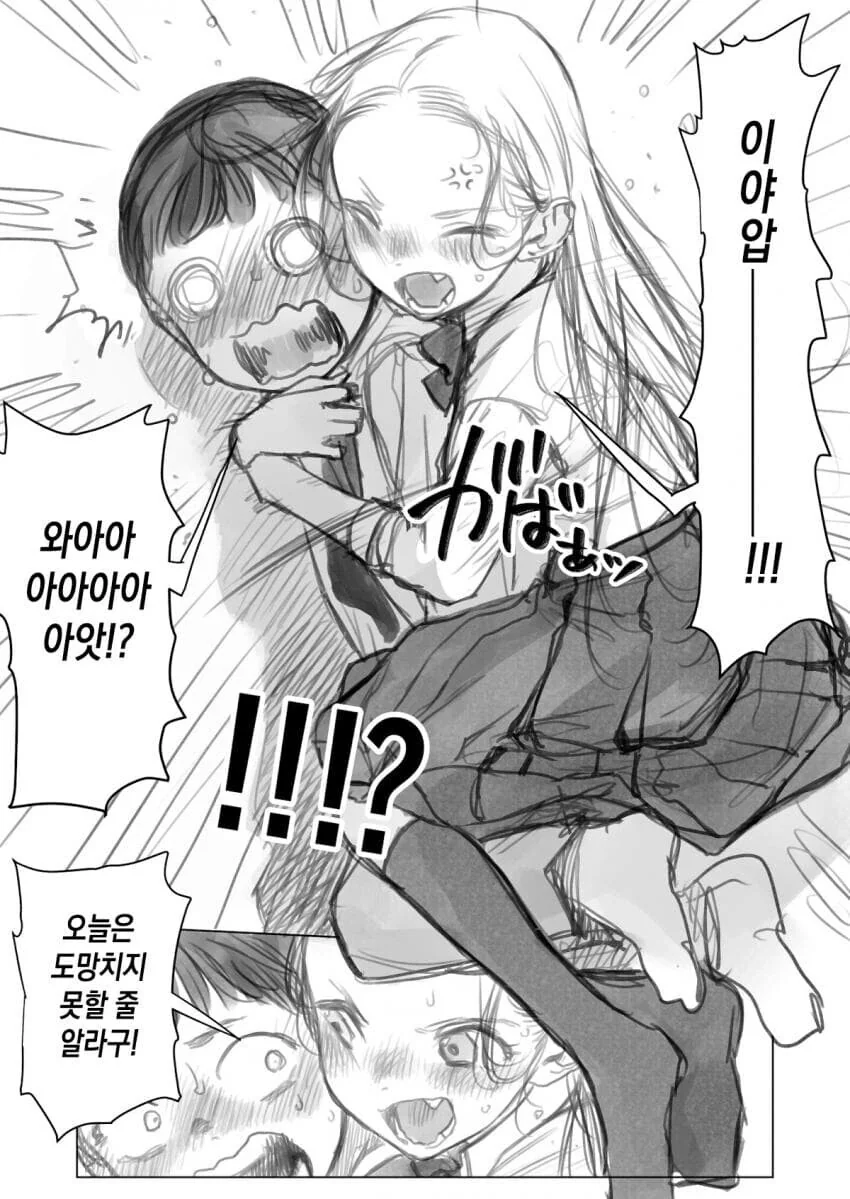 manga_2700423_004.webp