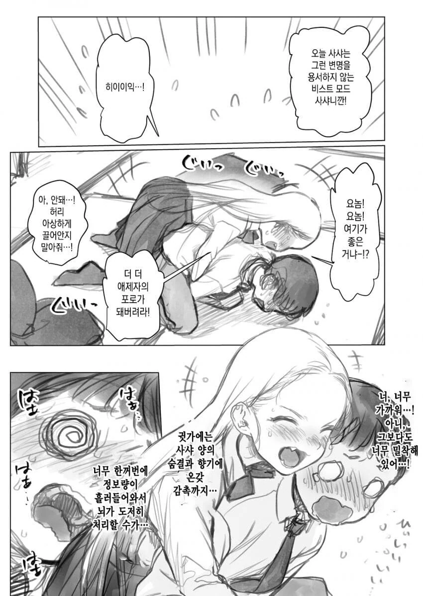 manga_2700423_005.webp