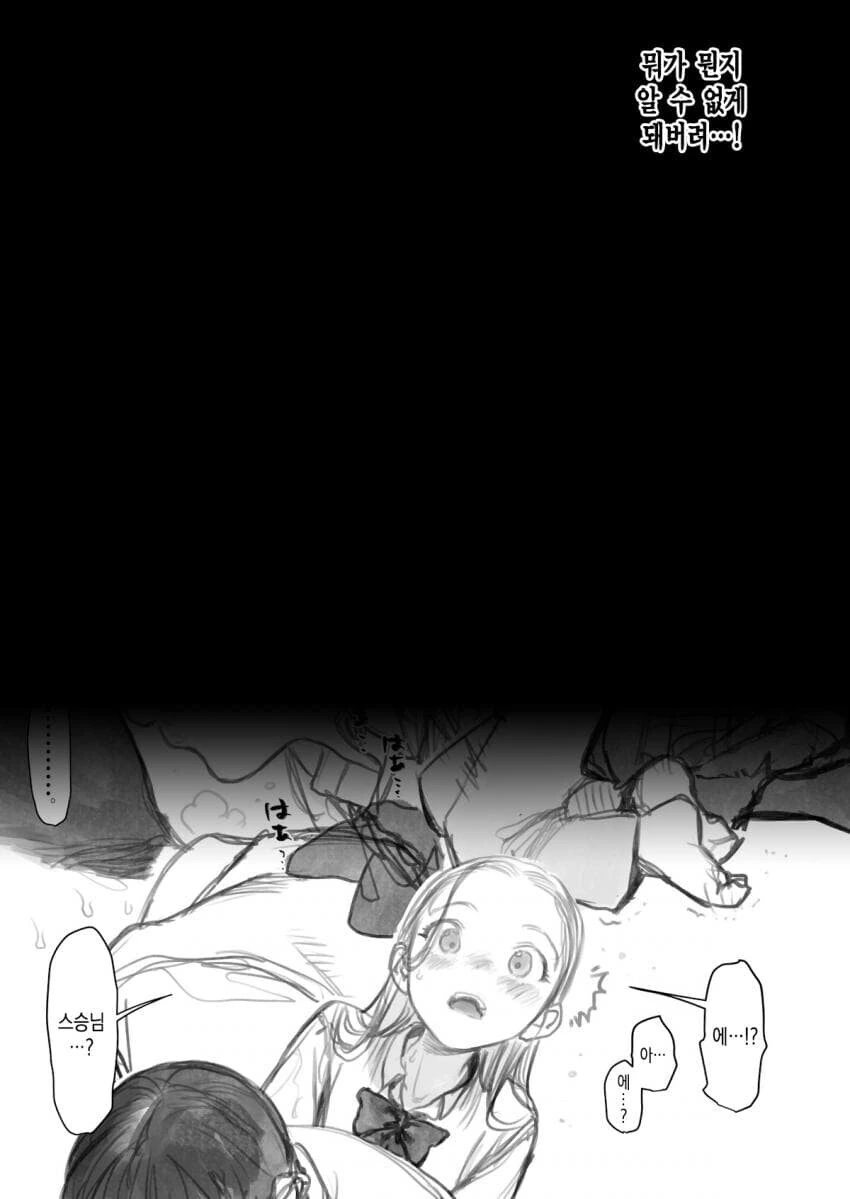 manga_2700423_006.webp