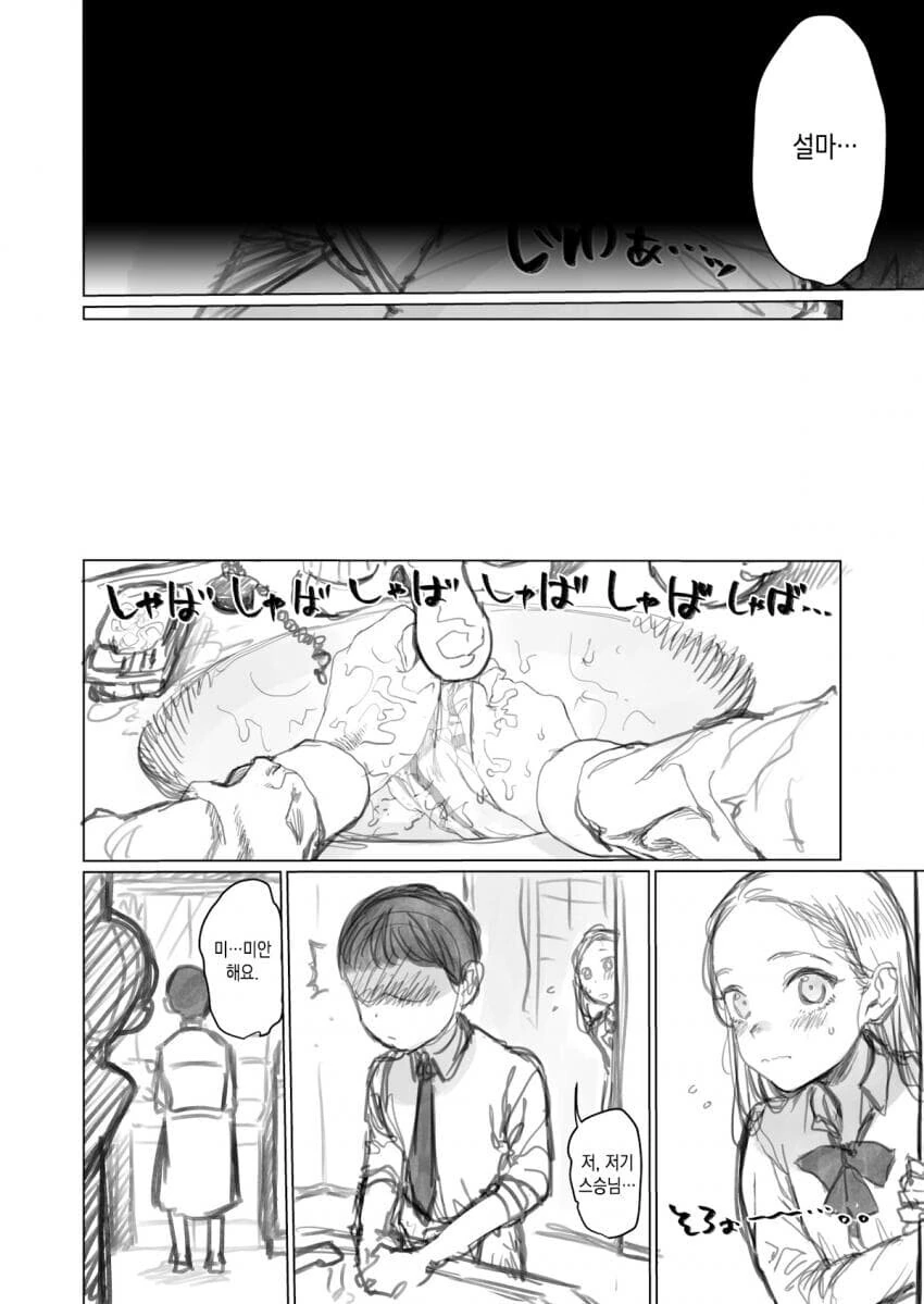 manga_2700423_007.webp