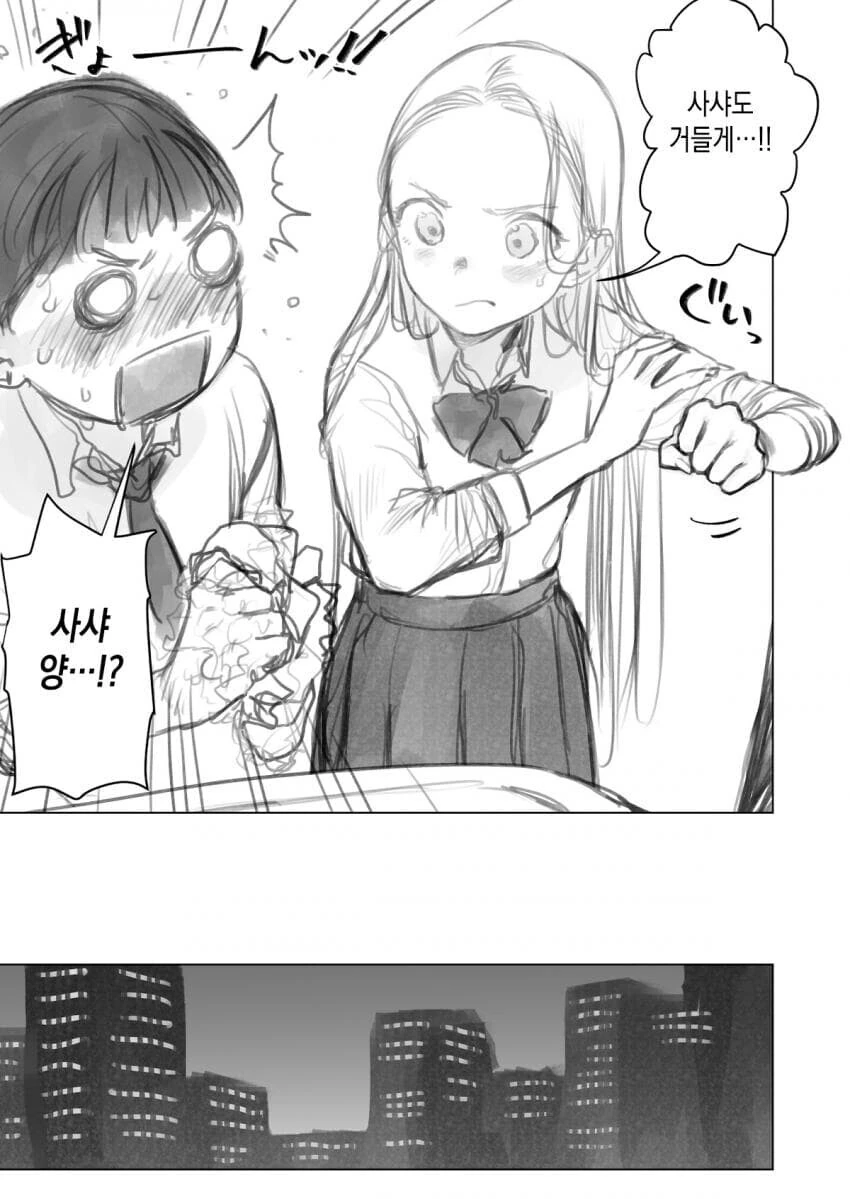 manga_2700423_009.webp