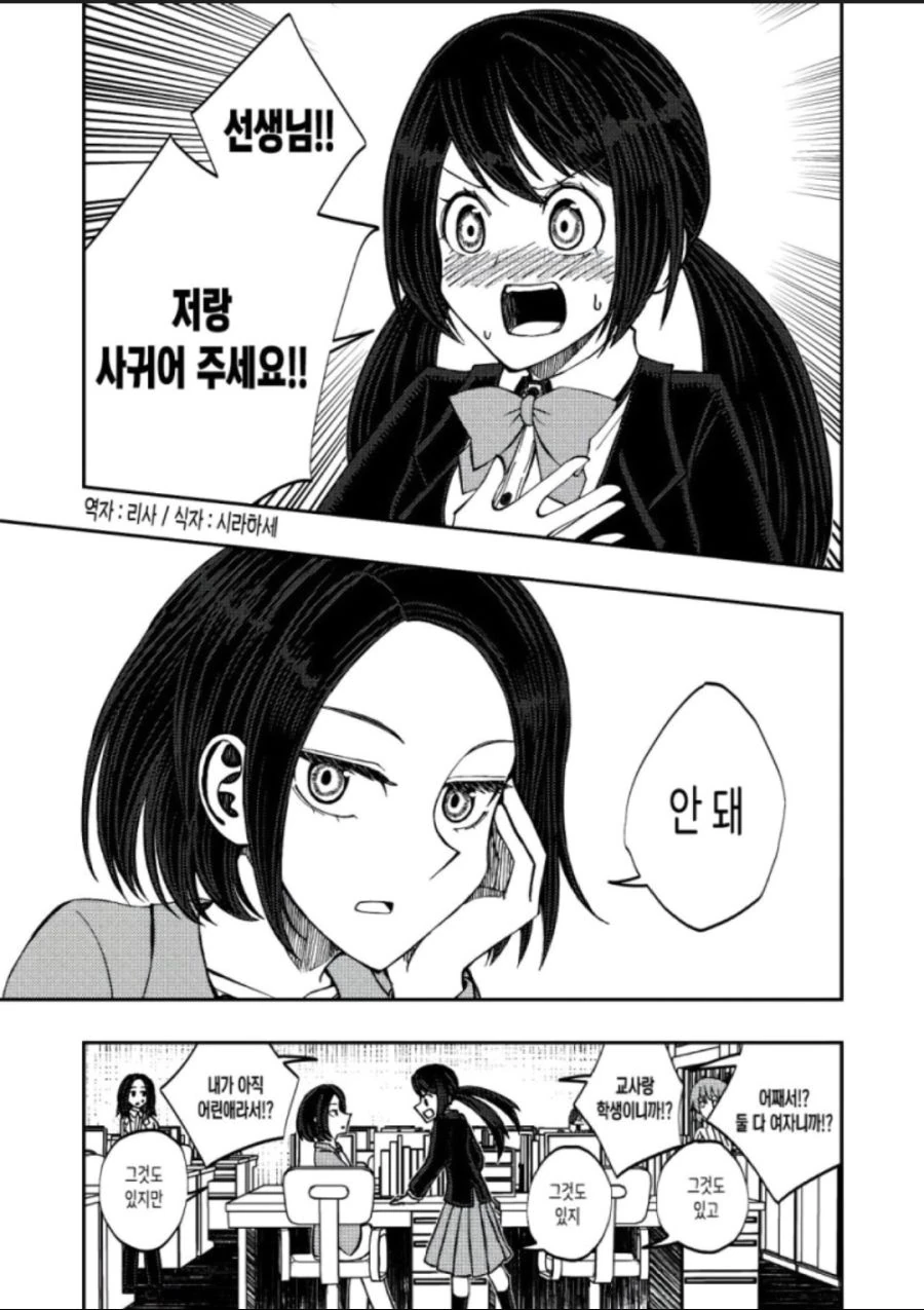 manga_2721838_001.webp