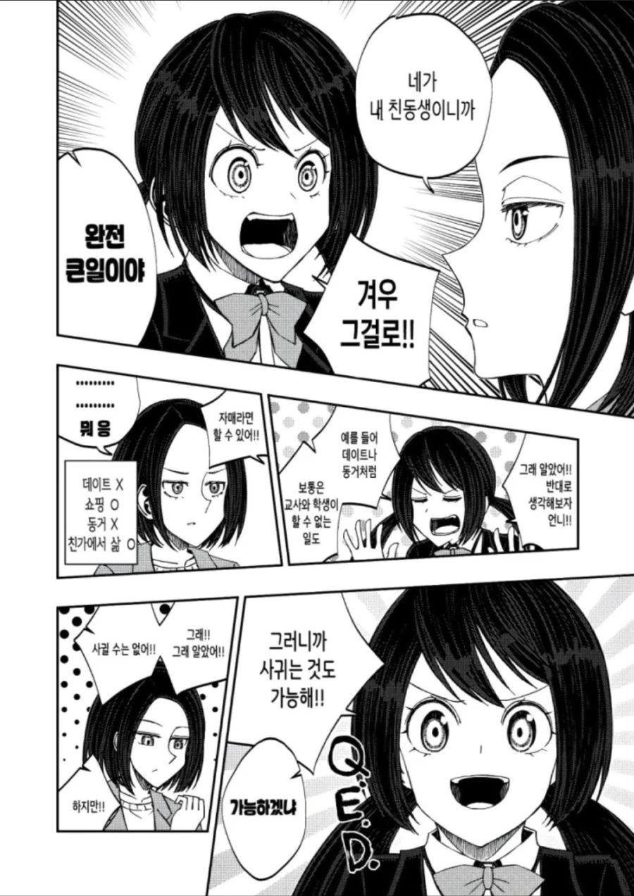 manga_2721838_002.webp