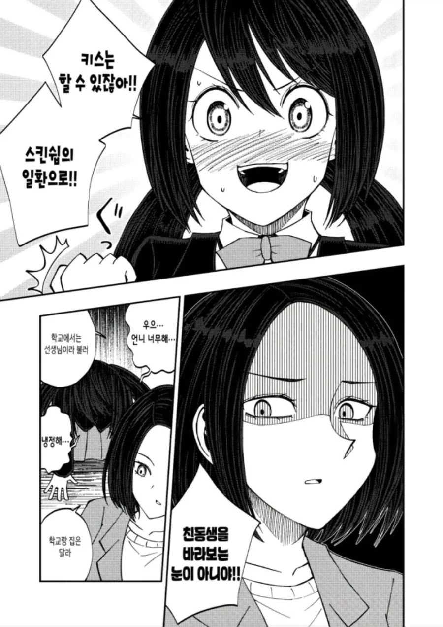 manga_2721838_003.webp