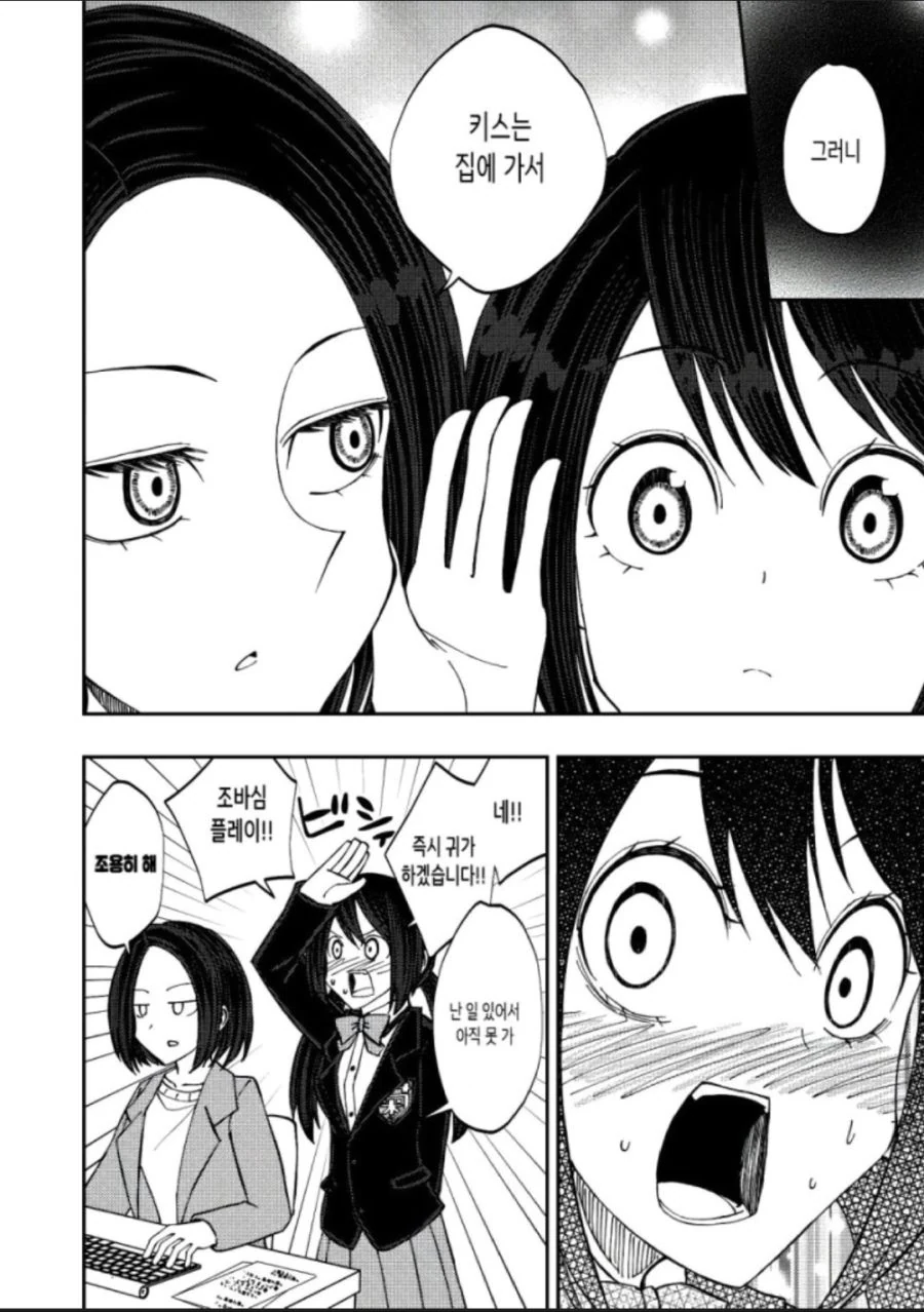manga_2721838_004.webp