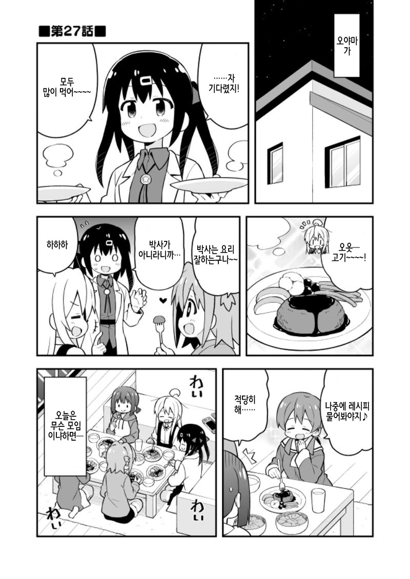 manga_2734731_001.webp
