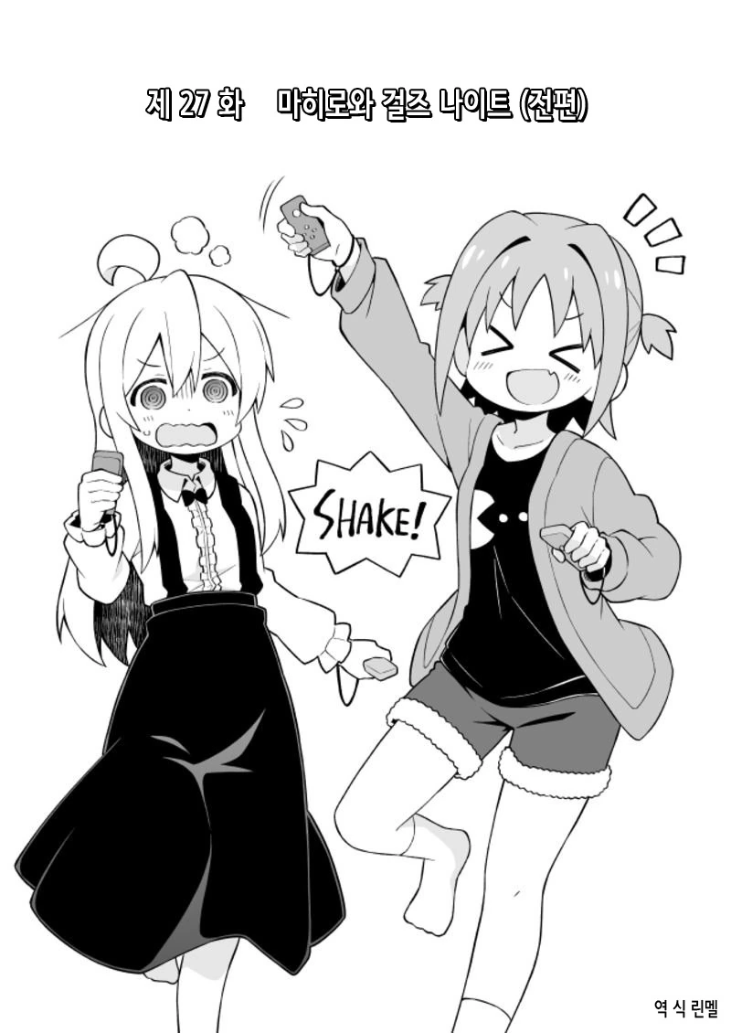 manga_2734731_002.webp