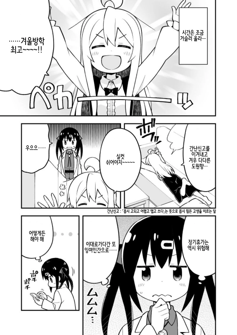 manga_2734731_003.webp