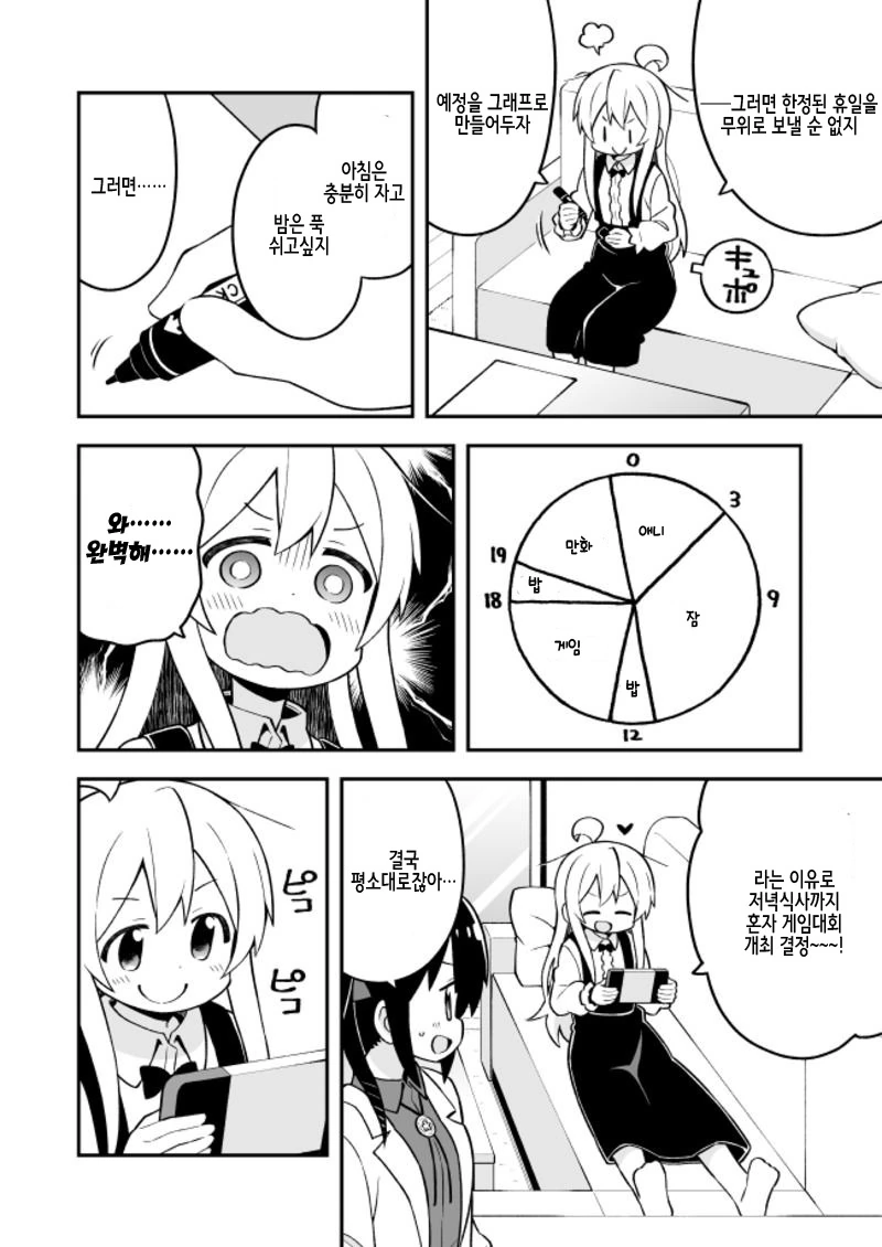 manga_2734731_004.webp
