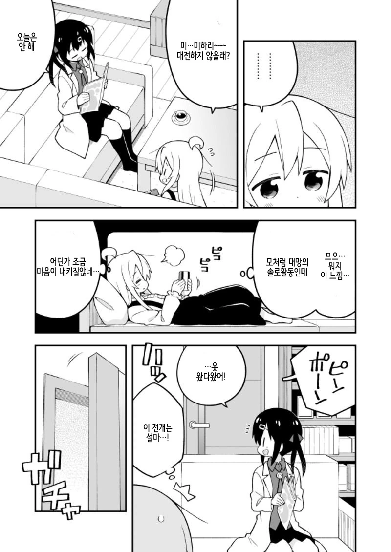 manga_2734731_005.webp