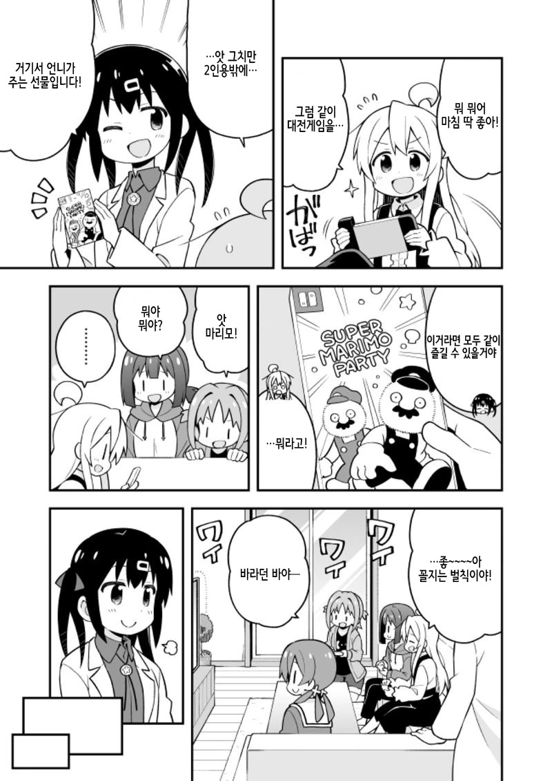 manga_2734731_007.webp