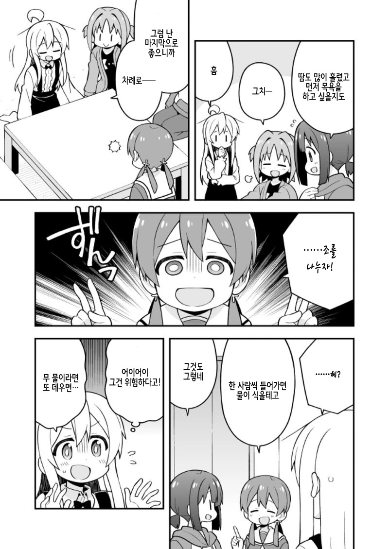 manga_2734731_009.webp
