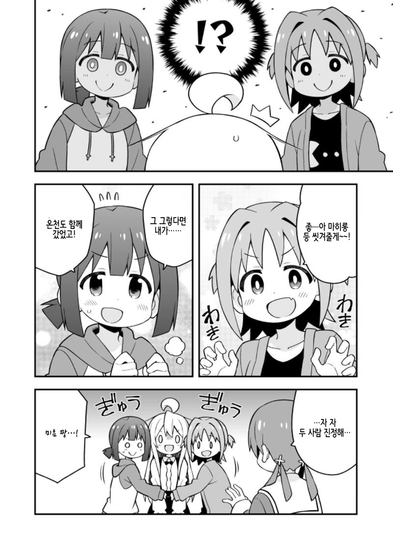 manga_2734731_010.webp