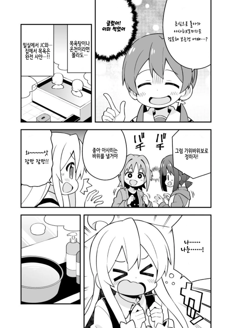 manga_2734731_011.webp