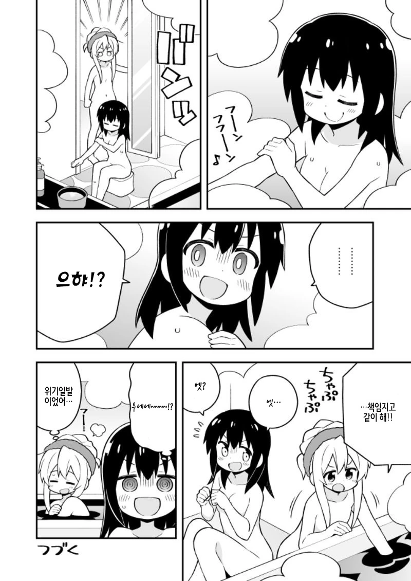 manga_2734731_012.webp