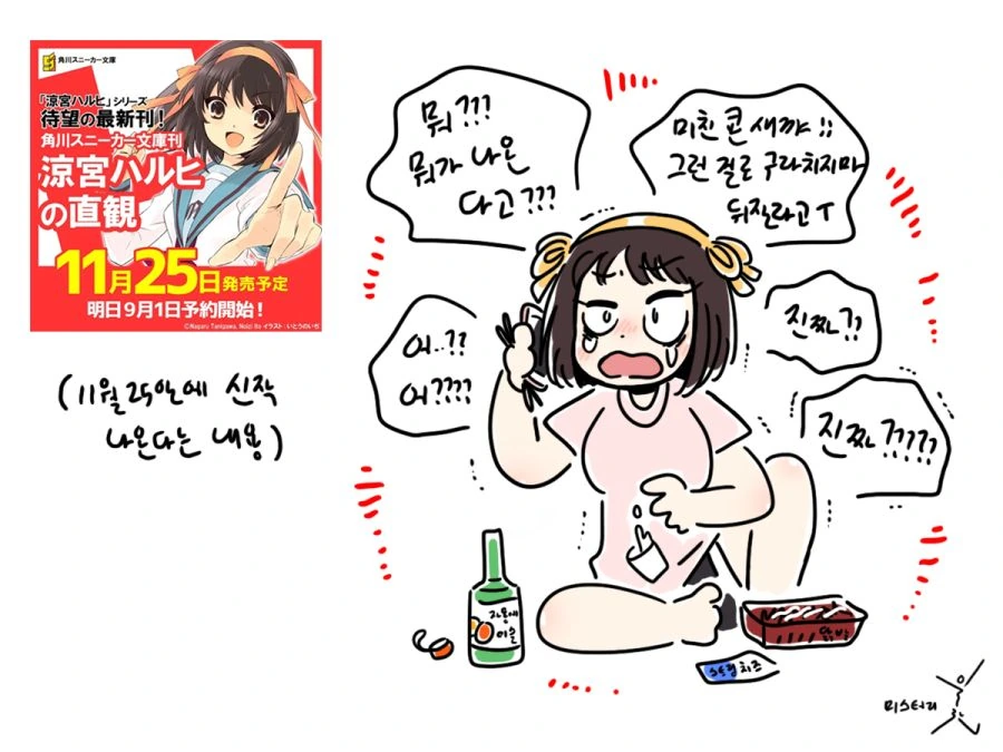manga_2736791_002.webp