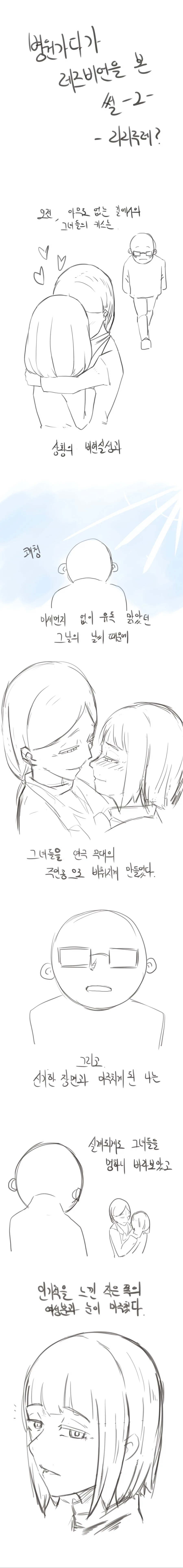 manga_2738150_001.webp