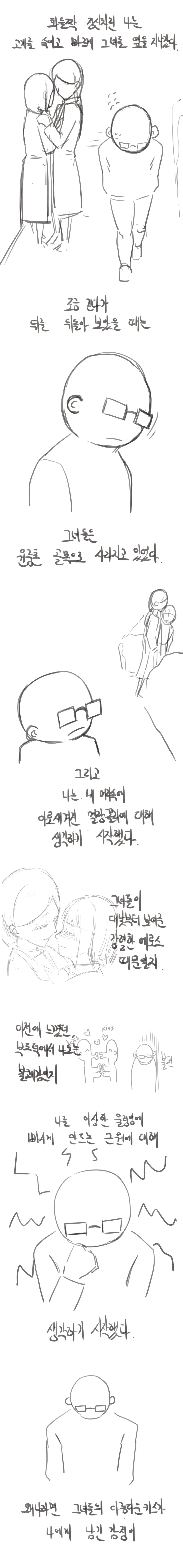 manga_2738150_002.webp