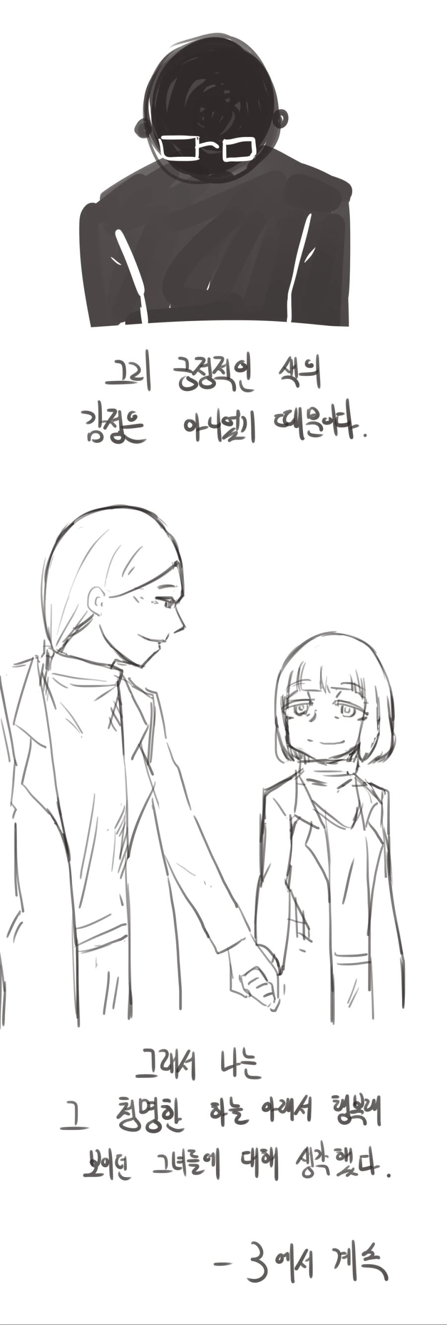 manga_2738150_003.webp