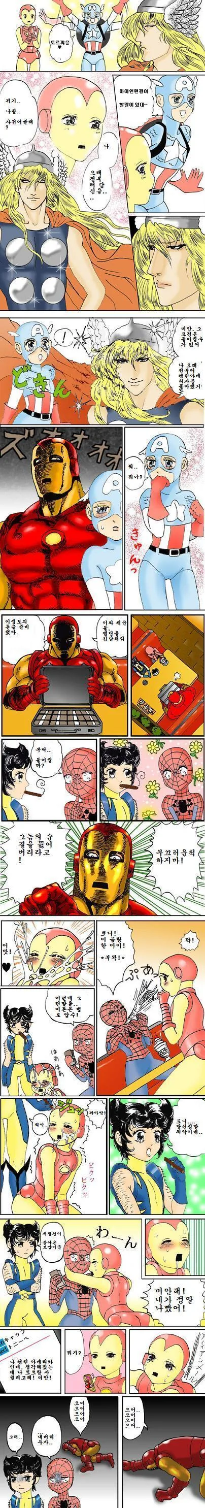 manga_284317_003.webp