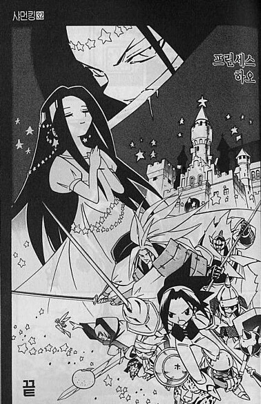 manga_2846176_001.webp