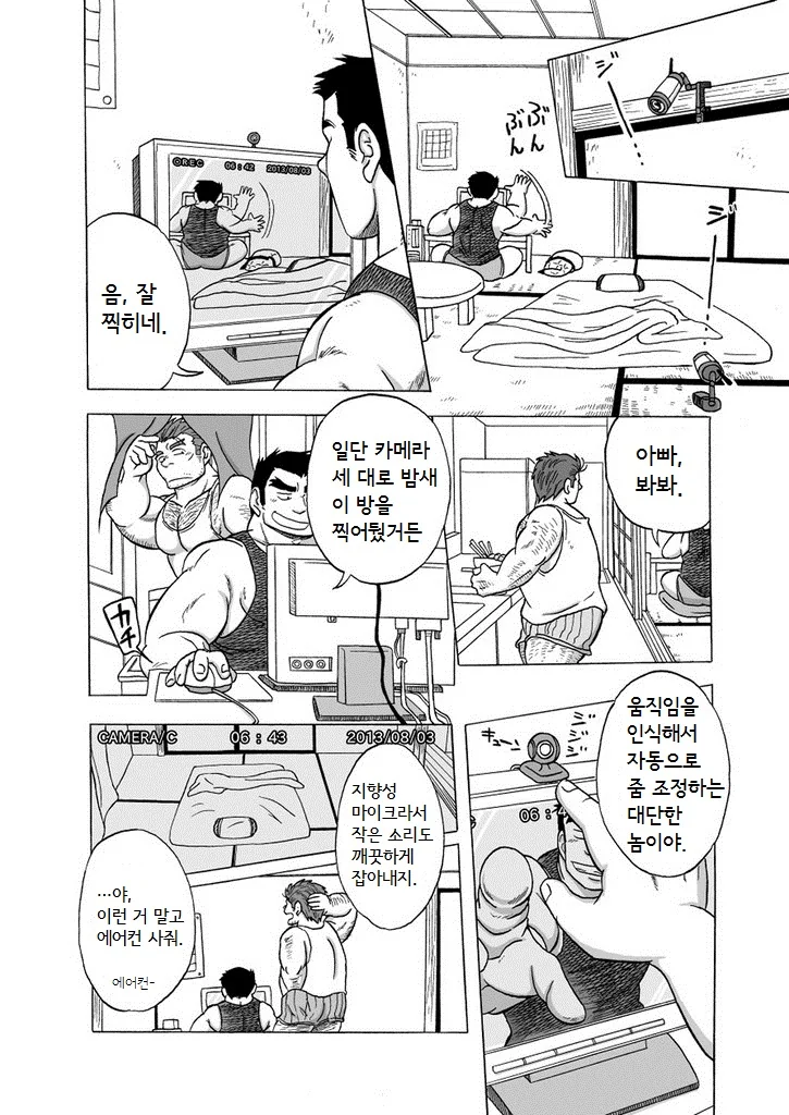 manga_286653_005.webp