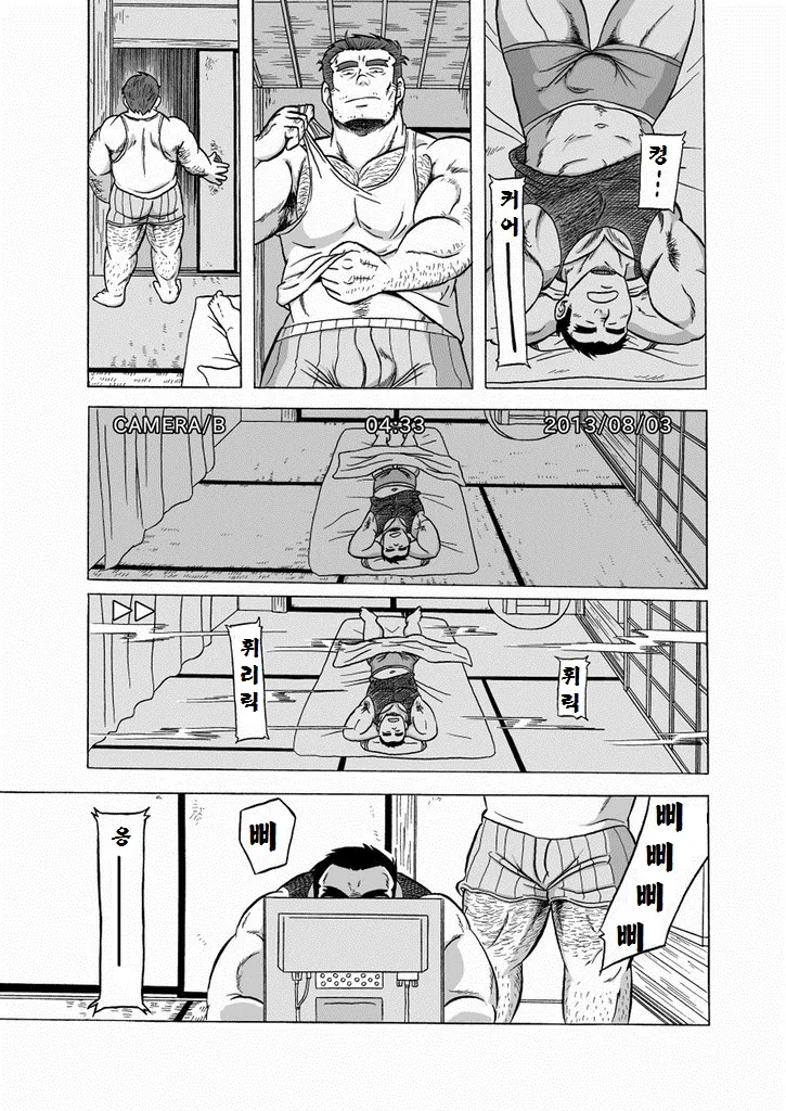 manga_286653_009.webp