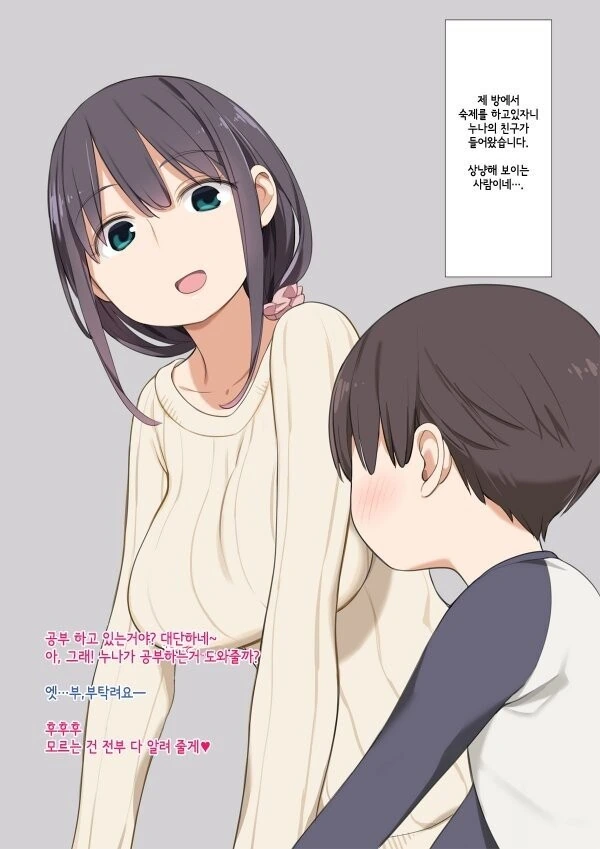manga_2870232_002.webp