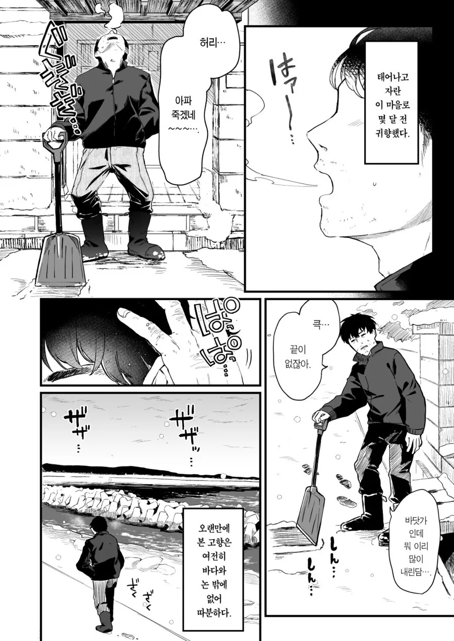 manga_3015361_002.webp