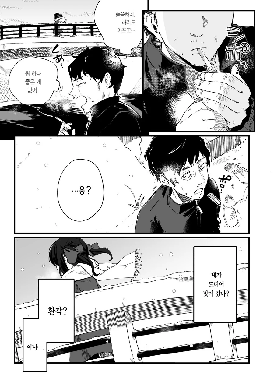 manga_3015361_004.webp