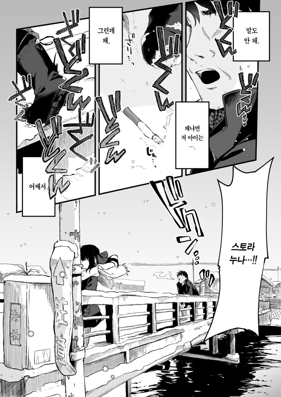 manga_3015361_005.webp