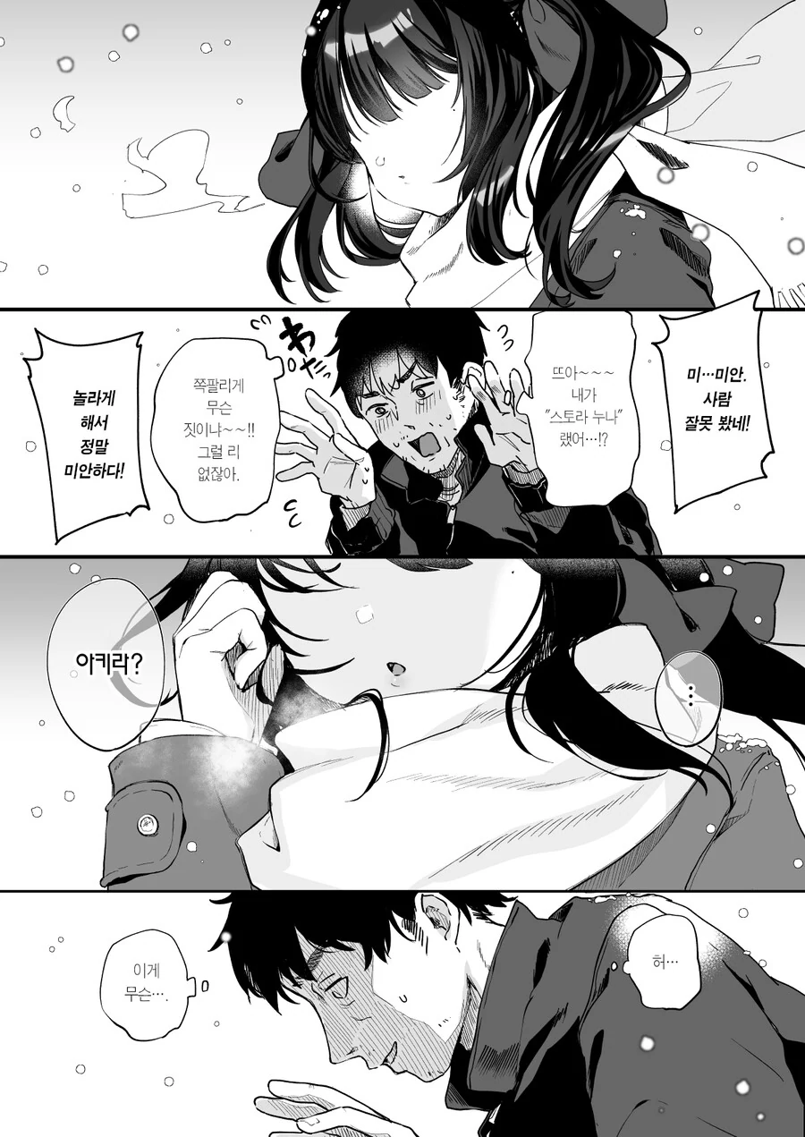 manga_3015361_006.webp