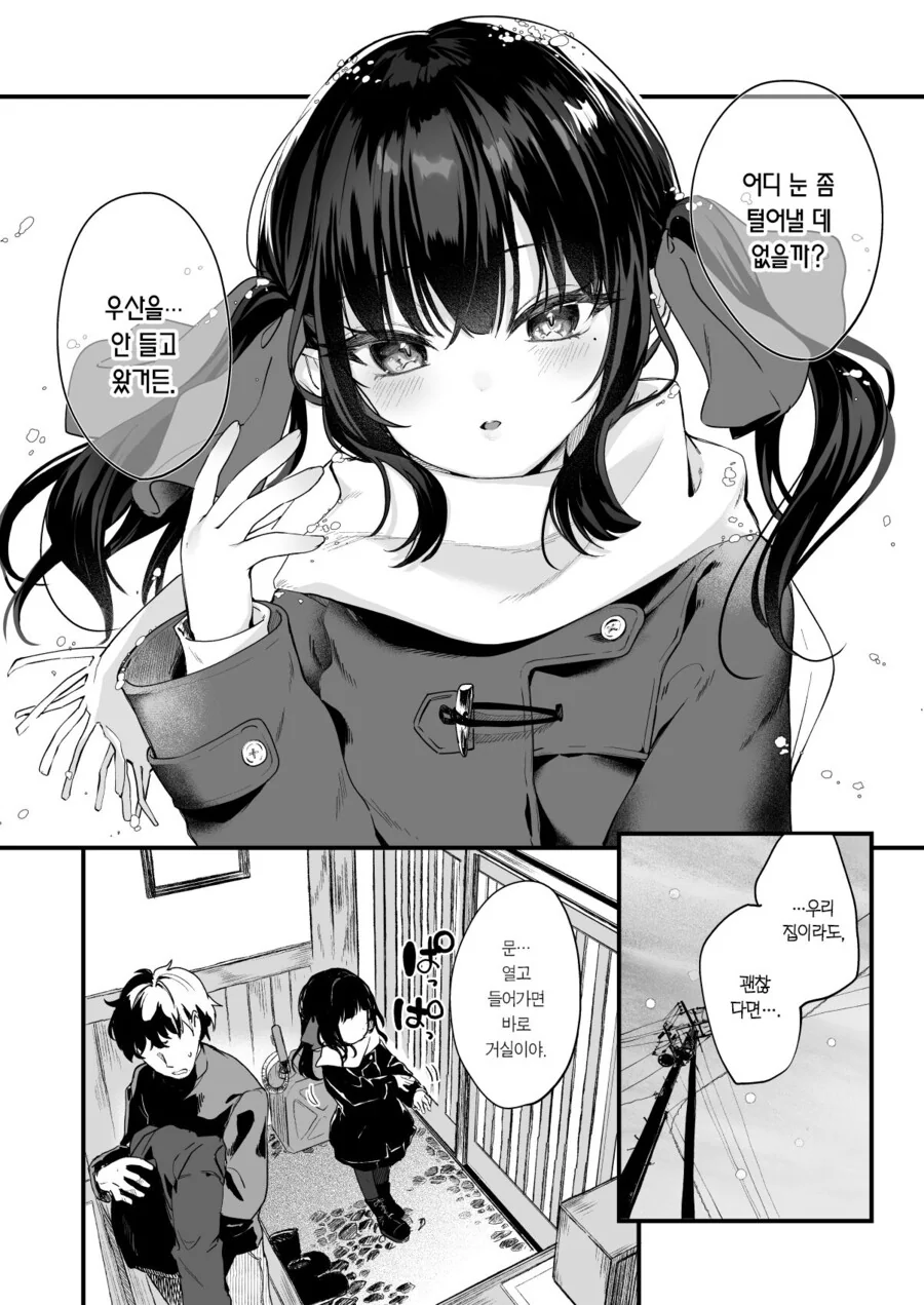 manga_3015361_007.webp