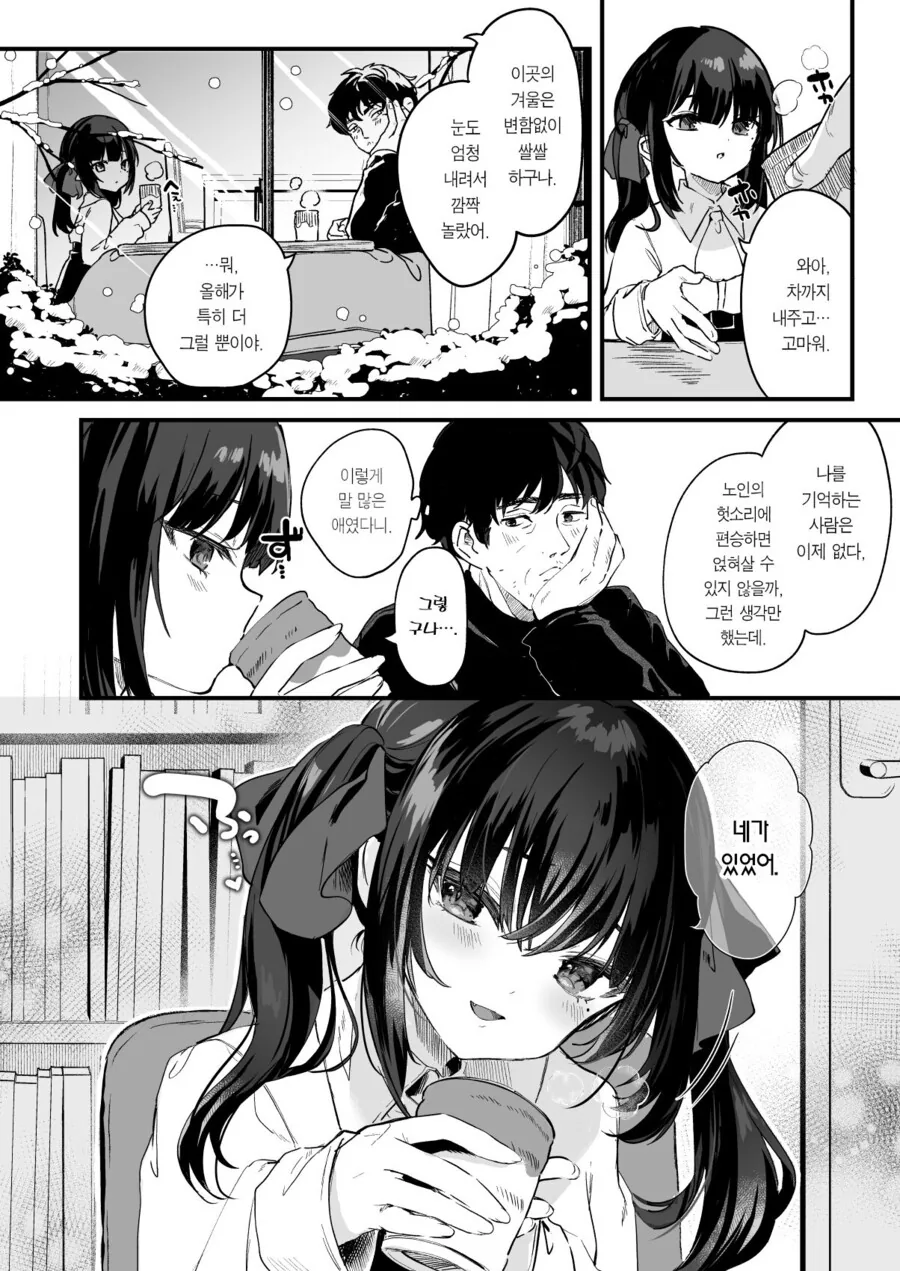 manga_3015361_009.webp