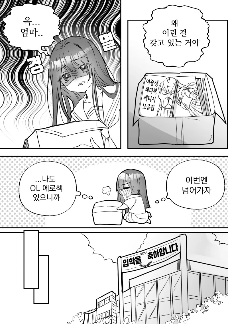 manga_3081692_001.webp
