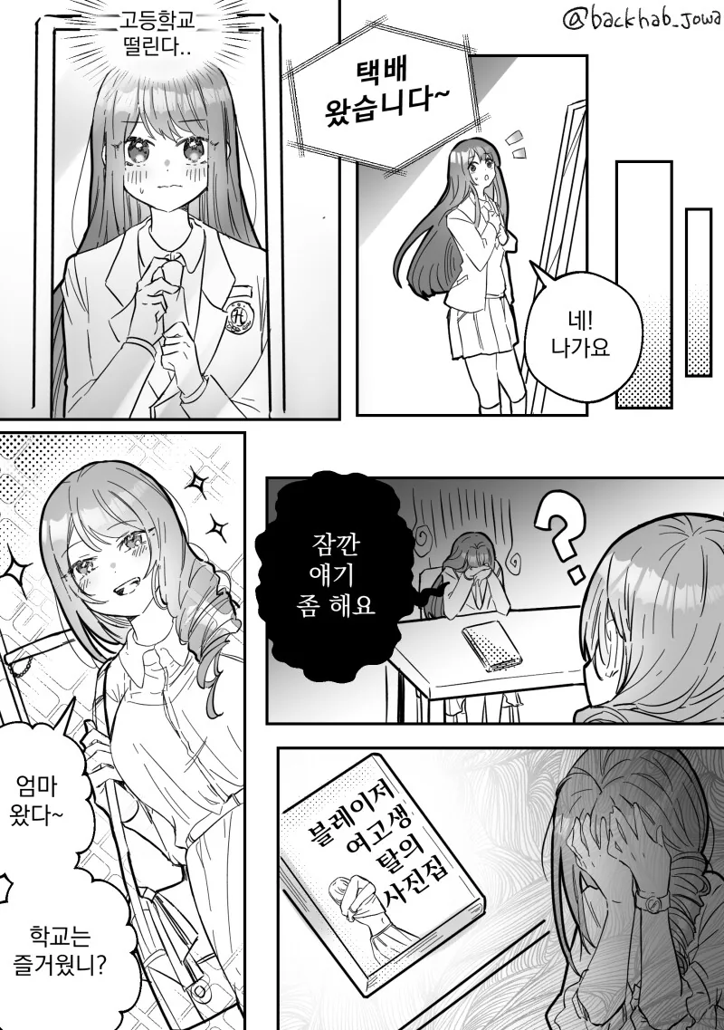 manga_3081692_002.webp