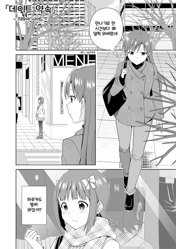 manga_310964_001.webp